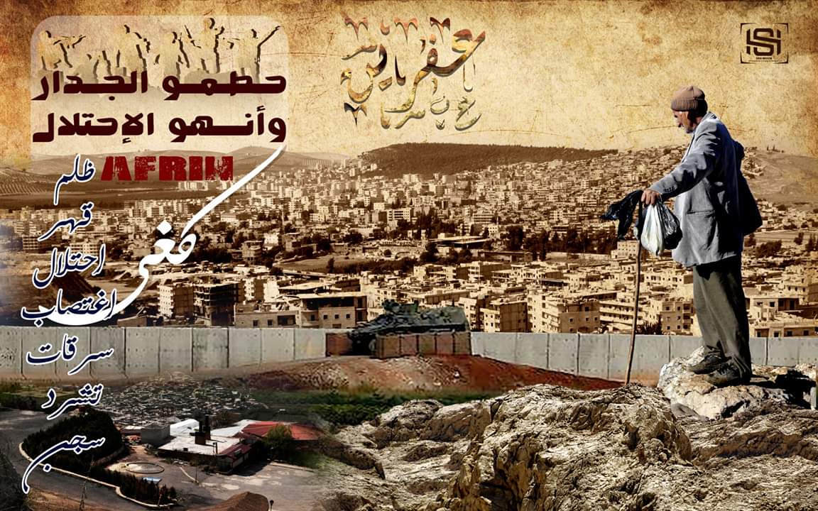 DlsherE's tweet photo. No to the wall of shame
#Save_Afrin
#Kurdistan #afrin #Turkish https://t.co/Idod81XZAg