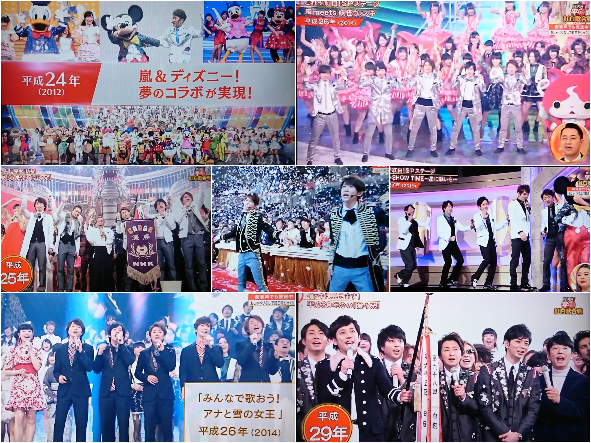 ショコ ʚ ᴗ ɞ Na Twitteru 平成紅白歌合戦2部編集 嵐さんもたくさんありがとう と潤 ｽﾀｰｳｫｰｽﾞ潤降臨圧巻 平成紅白歌合戦 嵐 T Co 6t9nbpp3sa Twitter