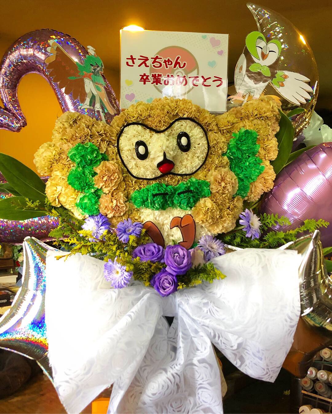 よしえ店長 Twitter પર ポケモン のモンスター モクロー のキャラクタースタンド花をお届けしました ご注文頂き誠にありがとうございました スターリーフォレスト キャラクター キャラ花 キャラスタンド フラスタ フラワースタンド バルーン