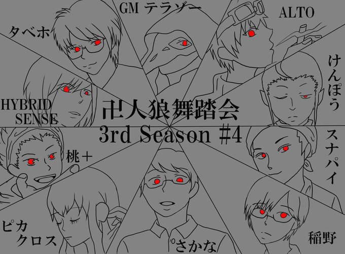 ゲーム実況のtwitterイラスト検索結果 古い順