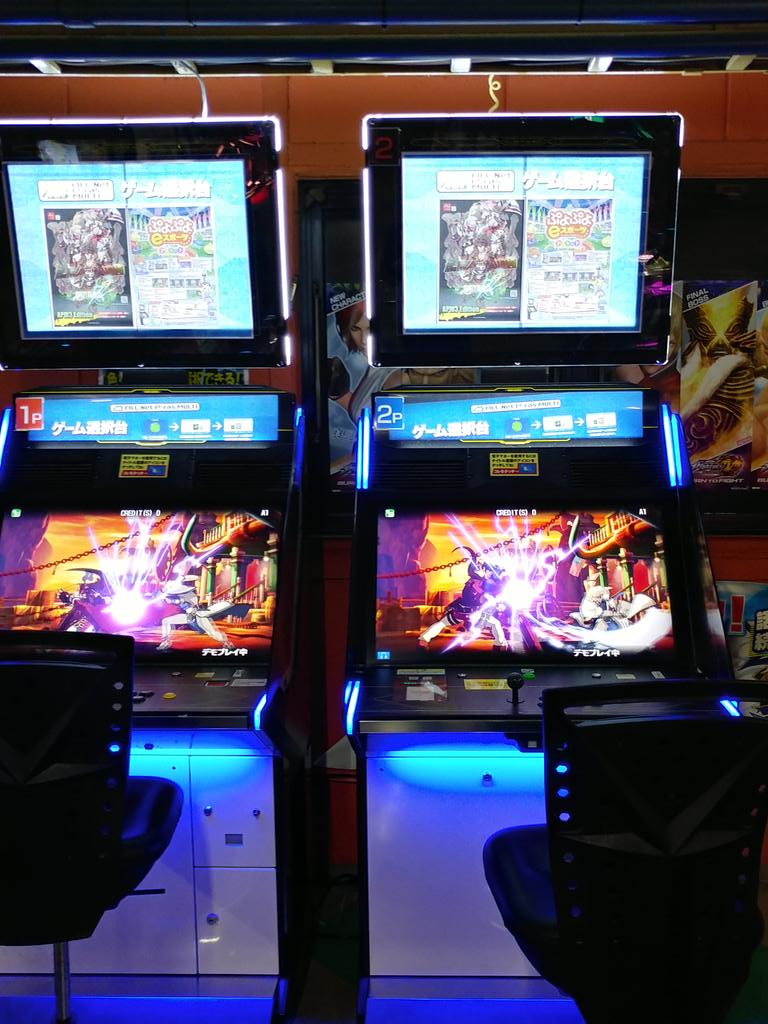 Tcr 永遠のアヴァロンプレイヤー Ar Twitter ソウルリバース クロノレガリアとオールネットプラス3に改造した店舗 レジャーランド穂積 acグランド クロノレガリア4台 オールネット2台 アリババ クロノレガリア2台 オールネット2台 他はどうだろうか Tcr 永遠のアヴァロンプレイヤー Ar Twitter ソウルリバース クロノレガリアとオールネットプラス3に改造した店舗 レジャーランド穂積 acグランド クロノレガリア4台 オールネット2台 アリババ クロノレガリア2台 オールネット2台 他はどうだろうか