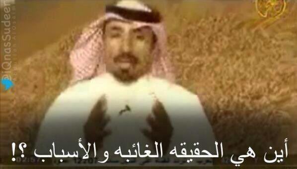 حبيب الشعب On Twitter اذا طقطقنا على درباوي ولا على حنس يشرب حمضيات حار أول ما يضحكون البنات بس اذا طقطقنا على واحد حاط مكياج يكتبون لك ضرك بشي Https T Co Q3fnvfnswb