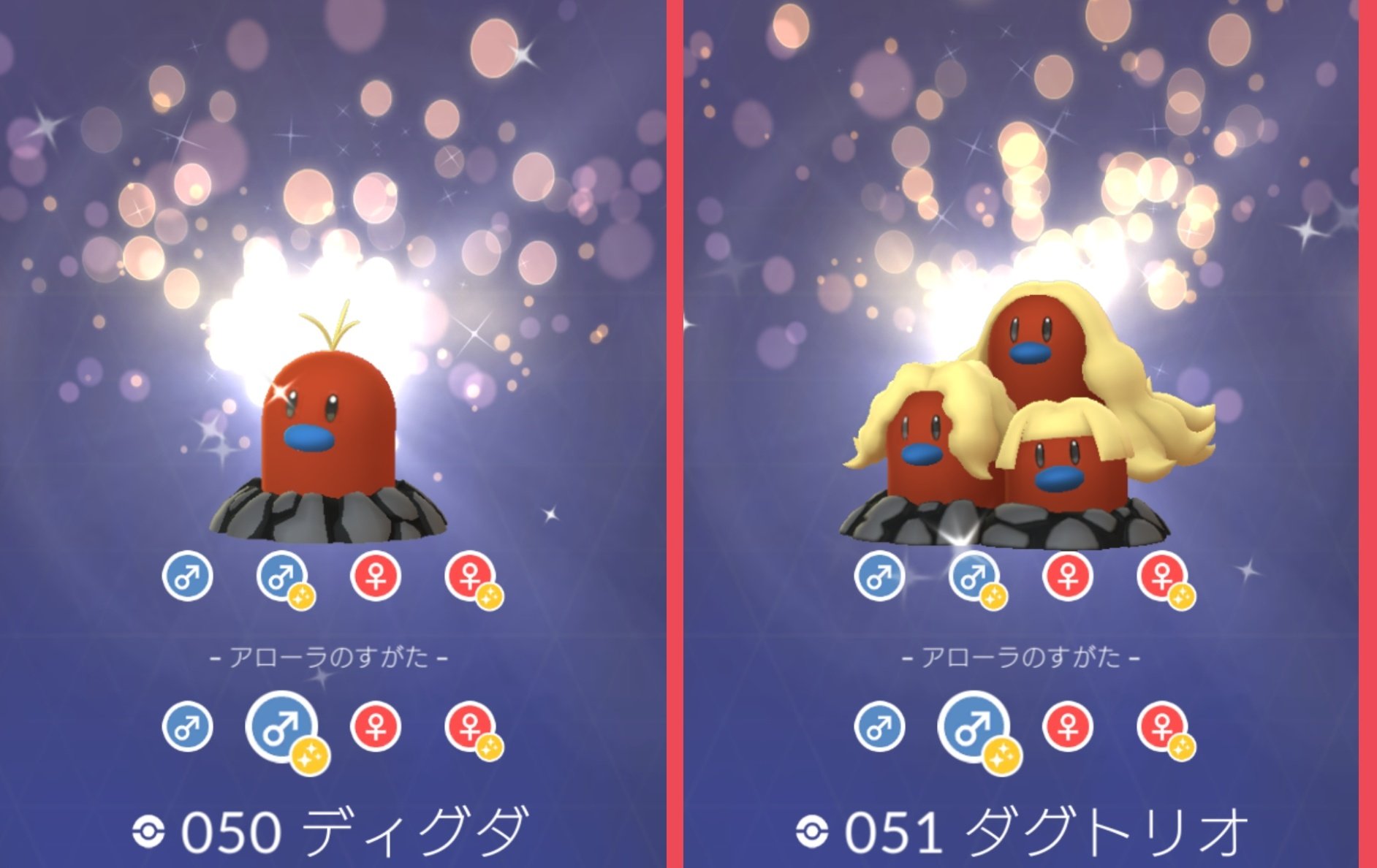 ポケモンgoアースデイ Cuardach Twitter Twitter