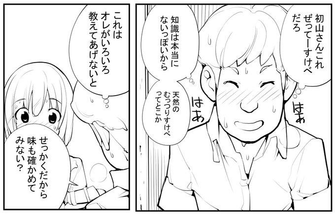 近況報告4月27日 性ウト進捗105
ぐいぐい可部瀬
ろくもんせんHP→https://t.co/DKHLBvSzn4 