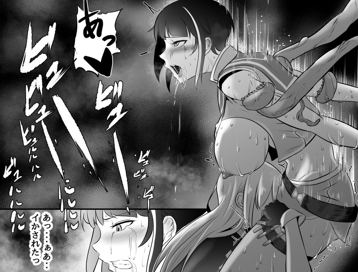 さぁ!ライバル視してる敵役に
徐々に堕とされてるぞーー!!

やっぱりボクはライバル百合が好きなんだなぁと
リトルウィッチアカデミアを再度見て思いました!
多分、バチバチやってたふたりが
イチャイチャ堕ちてく姿に萌えるんですね☆

#r18 #ふたなり #エロ同人 