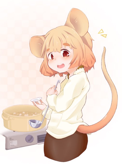 おかえんなさーい 