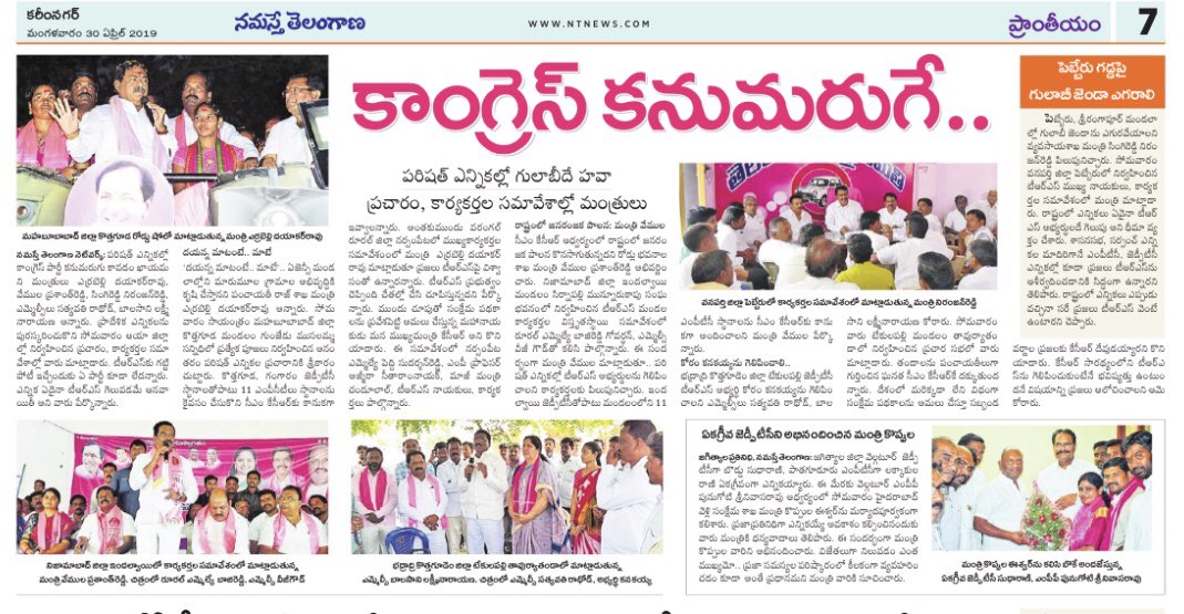 NKB_BRS's tweet photo. కాంగ్రెస్ కనుమరుగు 👏👏💐 👏👏✊ #ZeroCongress in Telangana
Towards Bangaru Telangana
🙏✊Jai KCR Jai Telangana 💐💐💐@TelanganaCMO @KTRTRS @RaoKavitha @trsharish @MPsantoshtrs @trspartyonline https://t.co/4n6QVe85ip