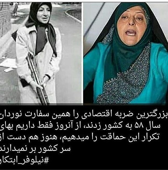farzad777777's tweet photo. of dollars.
US and UN must also impose sanctions on NAZI (NATIONAL SOCIALIST) Swedish MARGOT WALLSTRÖM, allied with Nazi Communist Muslim occupiers in Iran. 
 #EUstopIRterror #BanIRIB #IranStrikes #IranProtests  #ایران_را_پس_میگیریم  #جاویدشاه #رضاشاه_روحت_شاد #شاهنشاه_روحت_شاد https://t.co/KJo8qZggt3