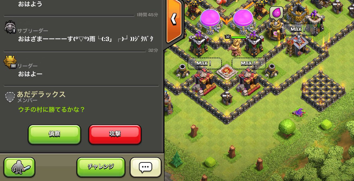 クラッシュ オブ クラン公式 ご意見ありがとうございます 開発に伝えておきます クラッシュ オブ クラン公式 ご意見ありがとうございます 開発に伝えておきます