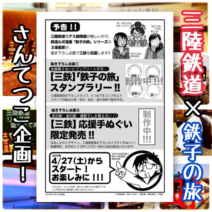 Okiagarihoashiさんのイラストまとめ Okiagarihoashiさんのイラストまとめ