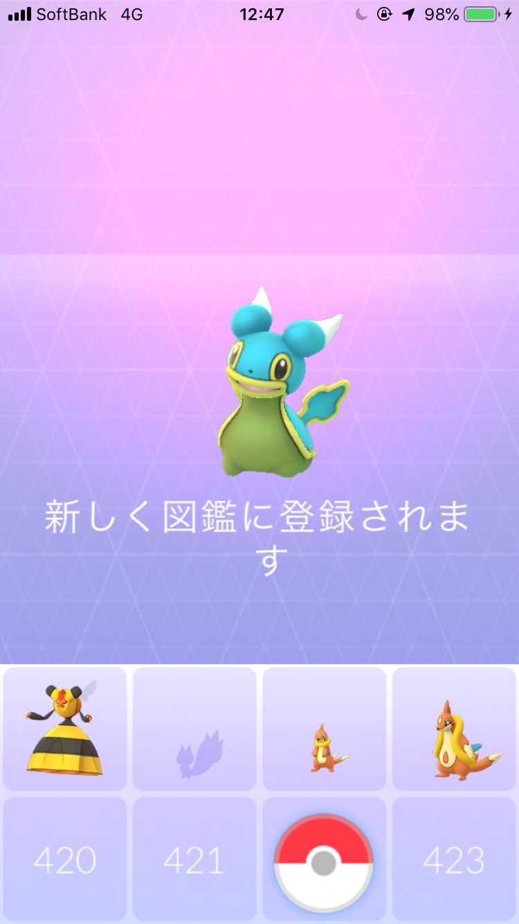 まぁくん ポケモンgo ニアバイに大量の黒い影が 何度 経験しても この瞬間がワクワク ドキドキする そして無事にに２種類のカラナクシをget ポケモンgo Pokemongo カラナクシ T Co X0ybq1lzo9 Twitter