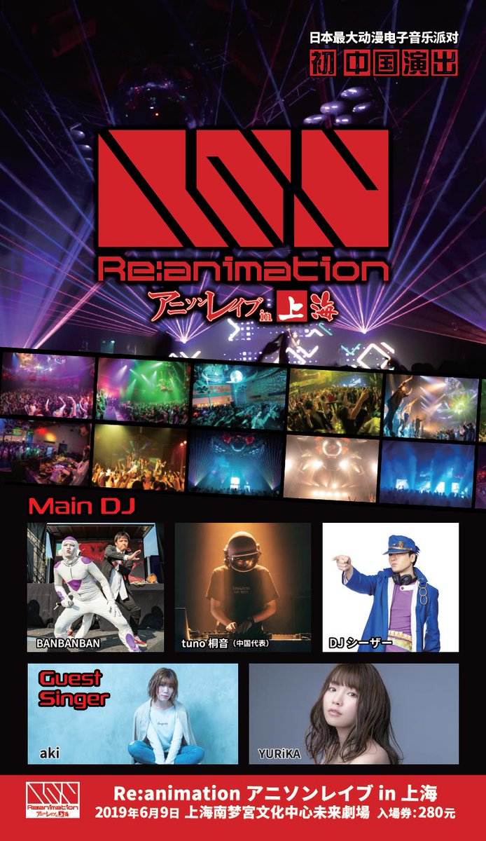 羽木 4ever10ve11ve Twitter