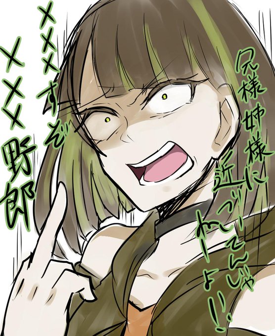 愛が重いのtwitterイラスト検索結果 古い順 愛が重いのtwitterイラスト検索結果 古い順