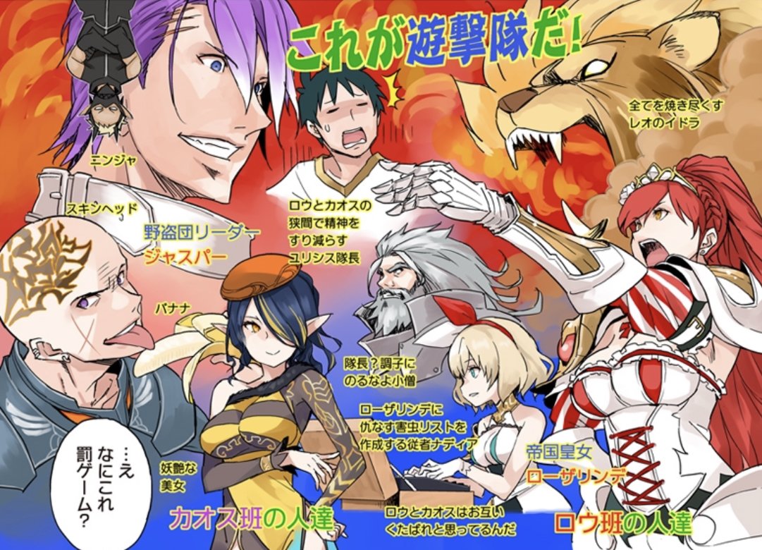 ソード リリィ化中 イドラ ファンタシースターサーガ 公式webマンガ ゆるイドラr 03 T Co Umjhlcolnx T Co Lf1uem60zu イドラ Webマンガ ソード リリィ化中 イドラ ファンタシースターサーガ 公式webマンガ ゆるイドラr 03 T Co Umjhlcolnx T Co Lf1uem60zu イドラ Webマンガ