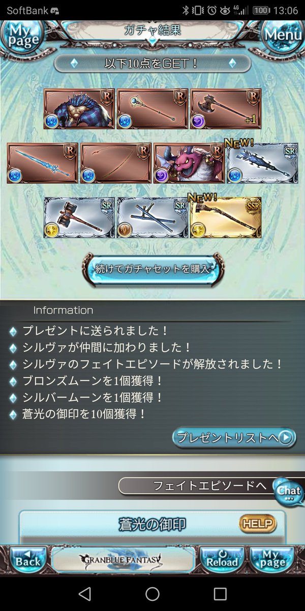 レイン A Twitter サポアビのサブメンバー時の効果は光で４チェインすると発動する こんな感じ T Co Mfjlydrkpx
