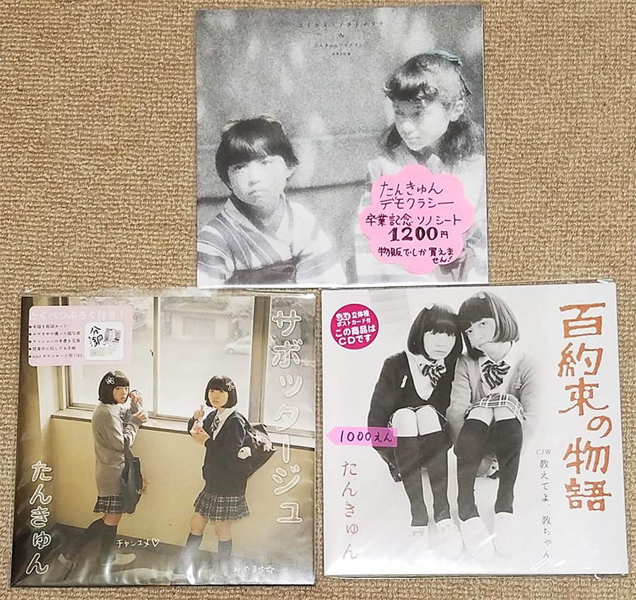 マサ子さんvo サブリナ没後25年回顧イベント Sabrina Forever Togetter マサ子さんvo サブリナ没後25年回顧イベント Sabrina Forever Togetter