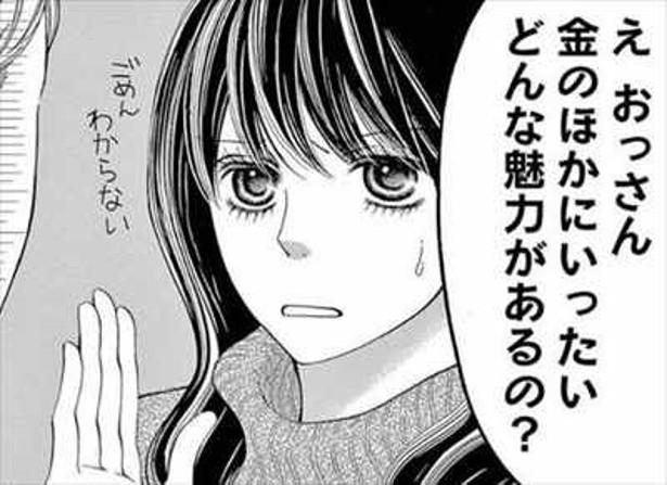 Kouei Kouei Sy521 さんのマンガ一覧 リツイート順 ツイコミ 仮 Kouei Kouei Sy521 さんのマンガ一覧 リツイート順 ツイコミ 仮