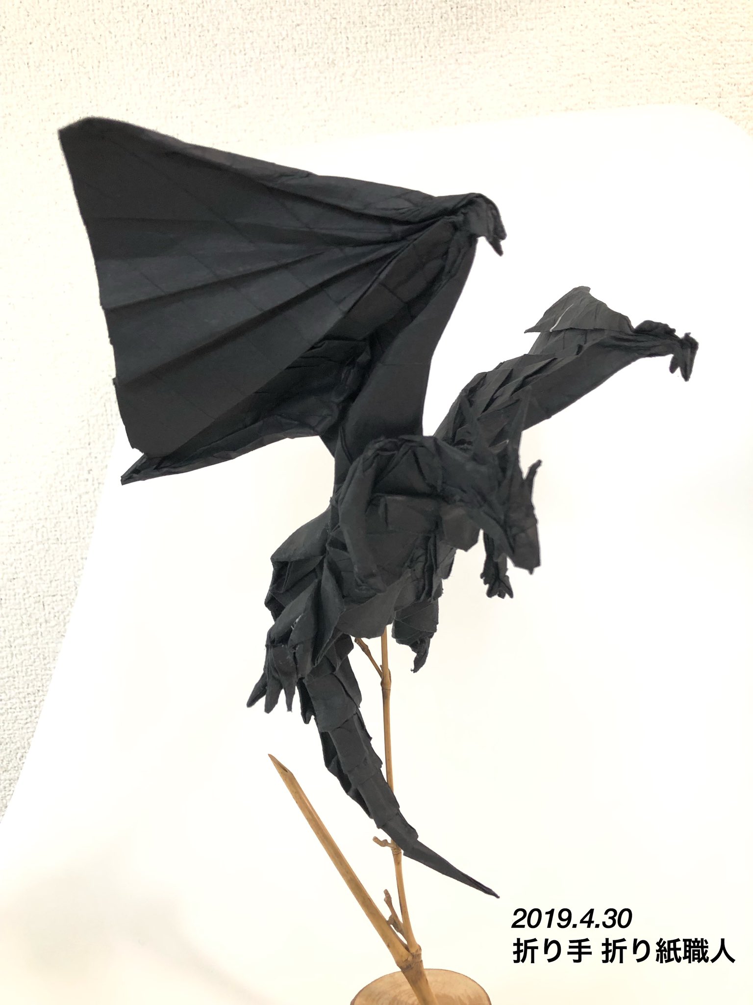 折り紙 神谷哲史 ディバインドラゴン バハムート