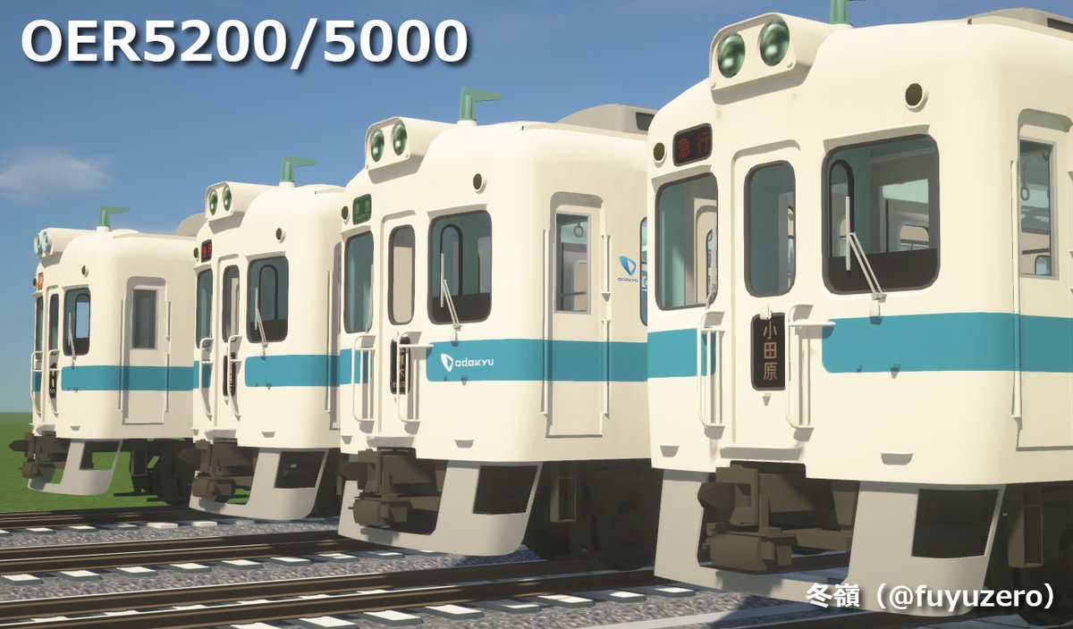 冬嶺 على تويتر Realtrainmod Rtm用車両パック 小田急5000形 5000形 Ver0 5を公開します 5000形２種 50形４種の計54車輌収録 Minecraft 1 7 10および1 10 2での動作確認をしております パスワードは片瀬江ノ島の平仮名読み七文字です T Co