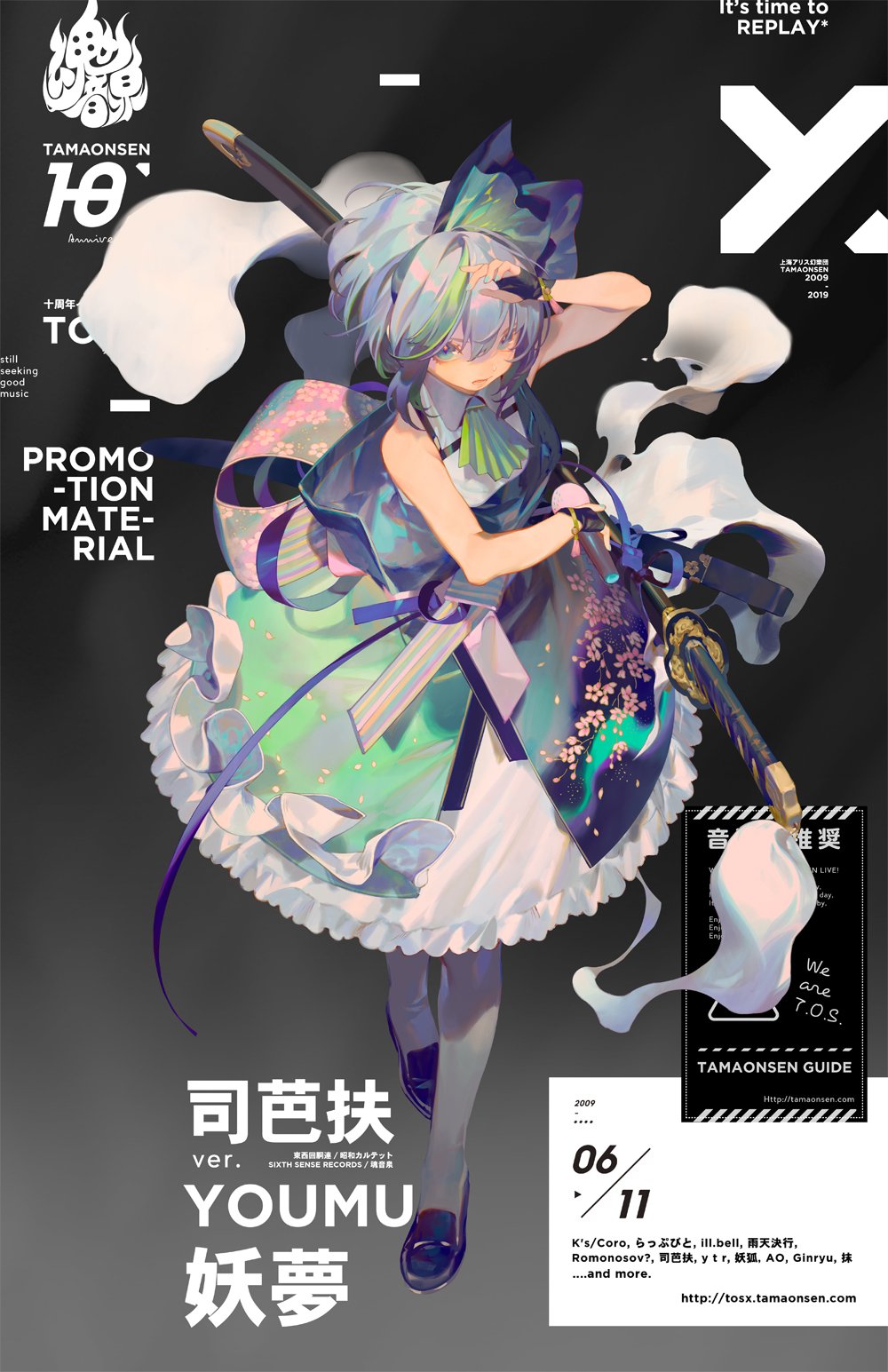 零on X: 