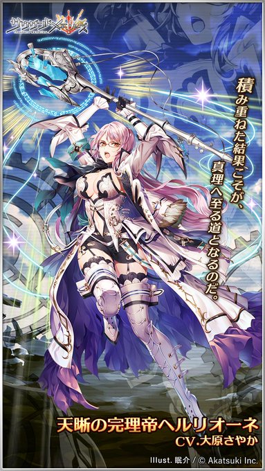 千メモ つなゲー サウザンドメモリーズ Rpg のニュース 最新つぶやきまとめ Iphoneアプリ ページ2 Applion