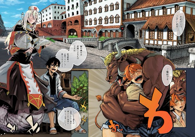 この作品が縁で「モンスター娘のお医者さん(著:折口良乃 イラスト:Zトン)」コミカライズを連載中です(https://t.co/GRLmquY78c)
単行本1巻発売中! 