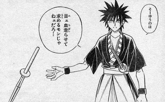 Kazu映画 En Twitter 公式様 青年になった明神弥彦役に山﨑賢人さんいかがでしょうか るろうに剣心 るろ剣 るろうに剣心最終章 佐藤健 山﨑賢人