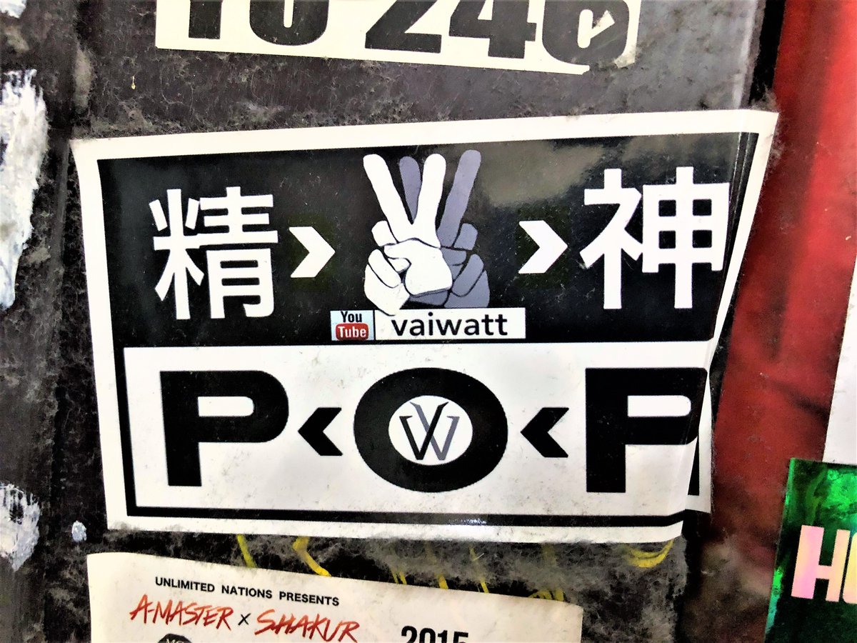 渋谷デザインステッカーbot Shibuyadesign Twitter 渋谷デザインステッカーbot Shibuyadesign Twitter