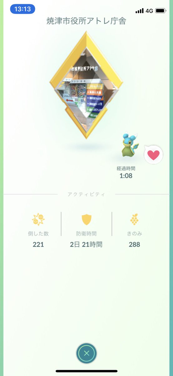 Gw ジム占有複垢管理人に対する効果的な対策は Gwは穴場 みんなのポケgo みんポケ