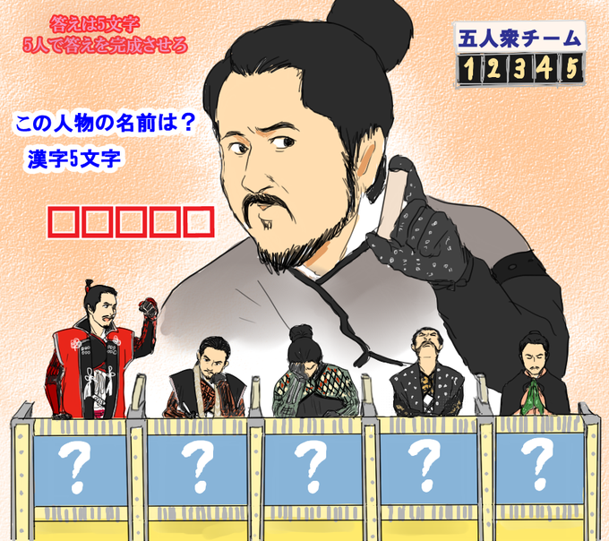 真田丸のtwitterイラスト検索結果 古い順