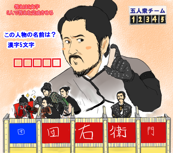 真田丸のtwitterイラスト検索結果 古い順 真田丸のtwitterイラスト検索結果 古い順