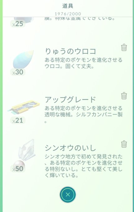 からあげのるつぼ Karaage Rutsubo 19年04月 Twilog