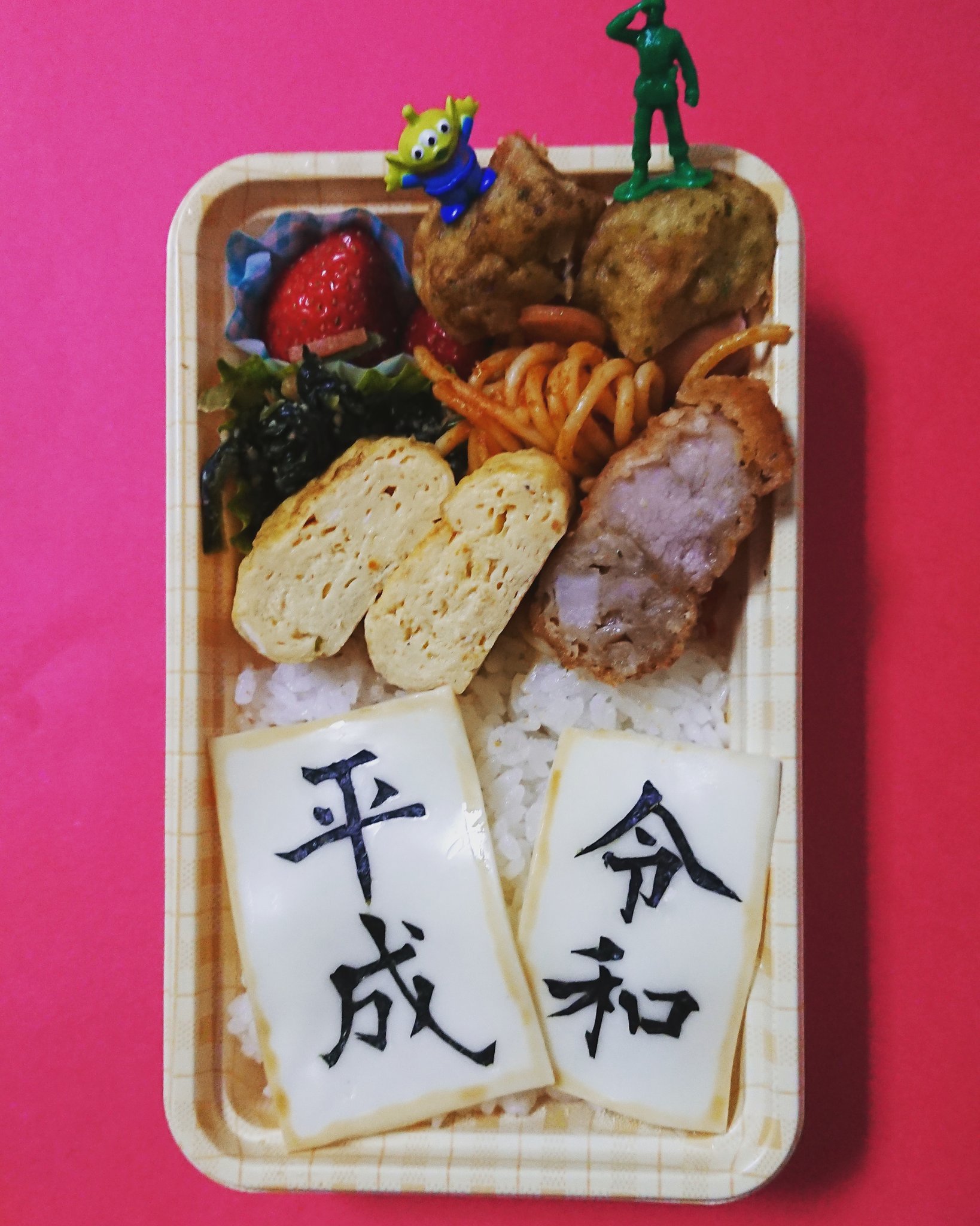 おもしろ弁当 Twitter Search Twitter