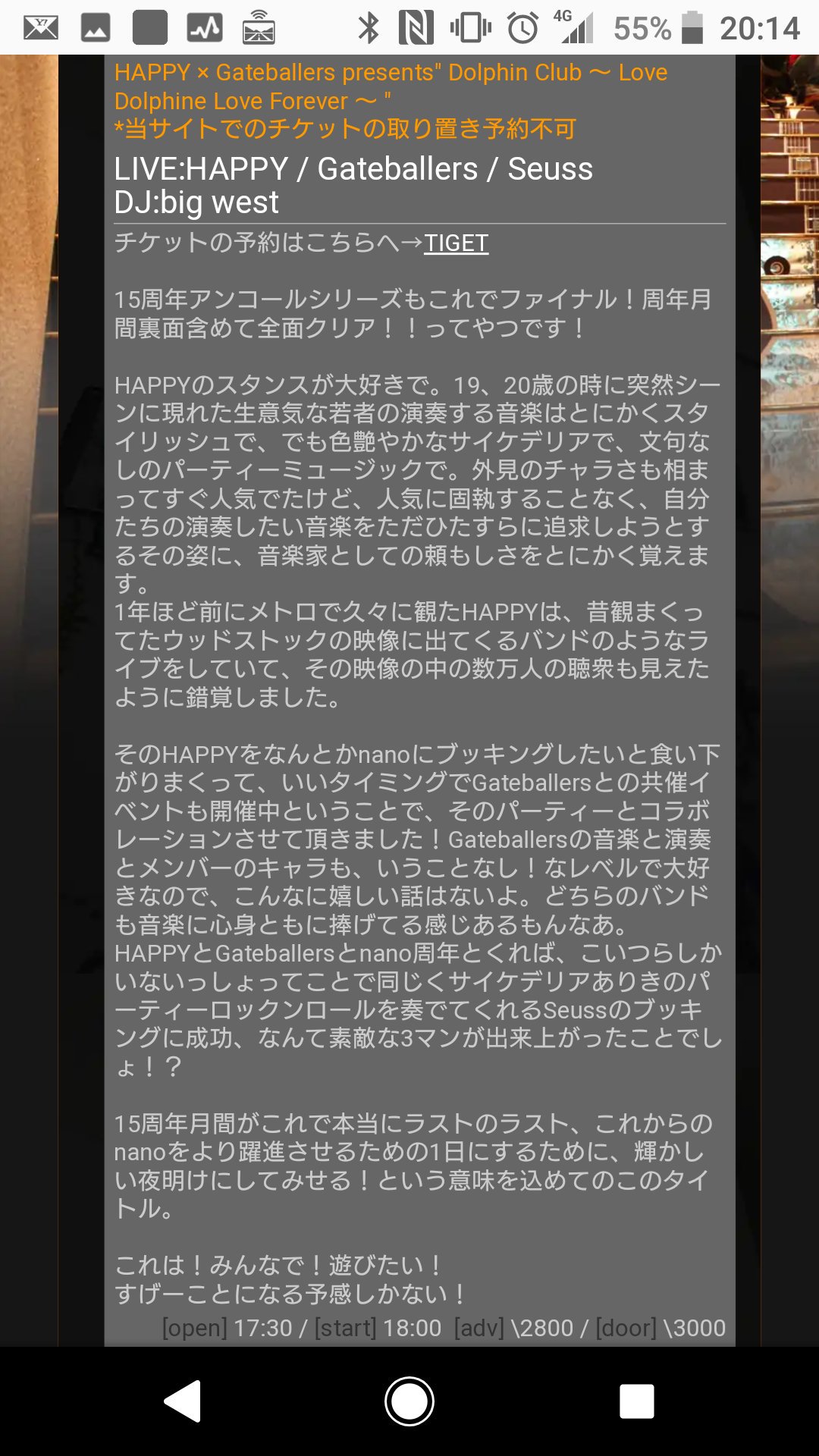 Mariko 京都nanoのコメントが愛しかない Hpy Hpyband Gateballers Seuss T Co Wgthzriafz Twitter