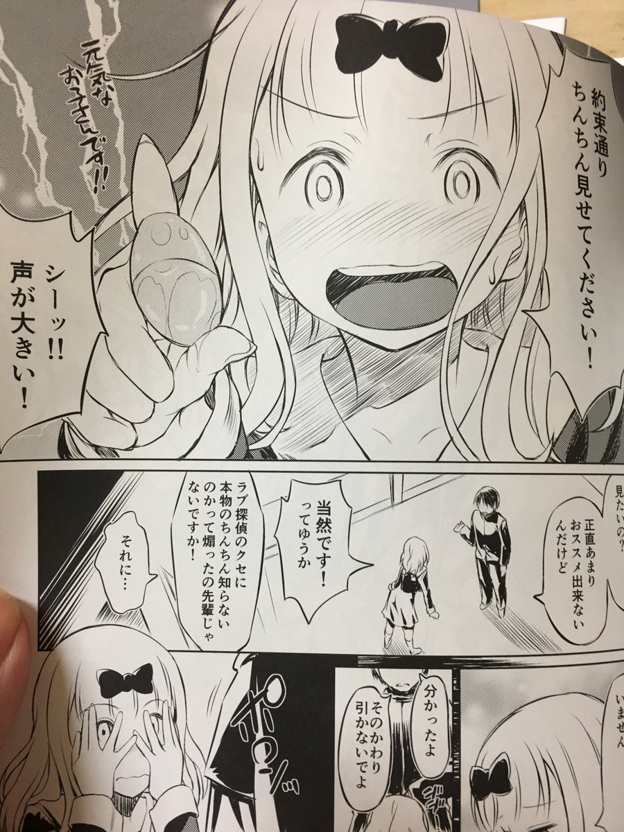 拙者ザーメントリップ大好き侍…推して参る。コミ1新刊書店委託しておりまする…良ければ手にとってやって下され
メロンブックスhttps://t.co/FXTwq76OuY
とらのあなhttps://t.co/uaSlDzIdDZ 