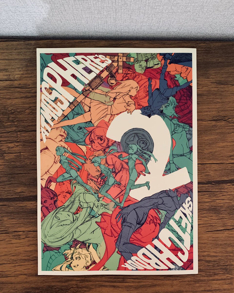 奇跡的に入手!やった! 