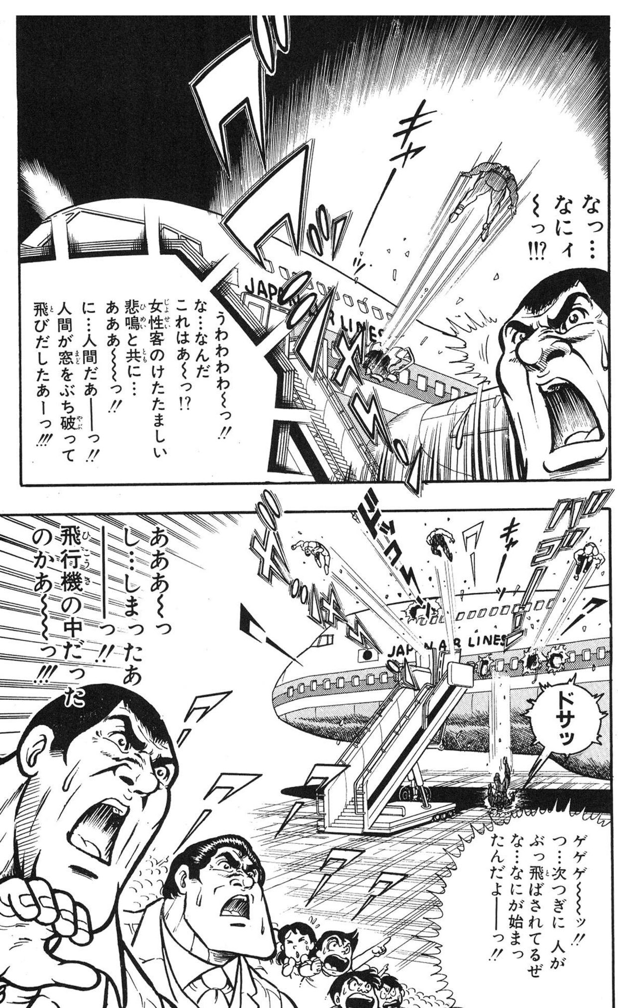 横山オサム(ree) on X: 横山オサム(ree) on X: