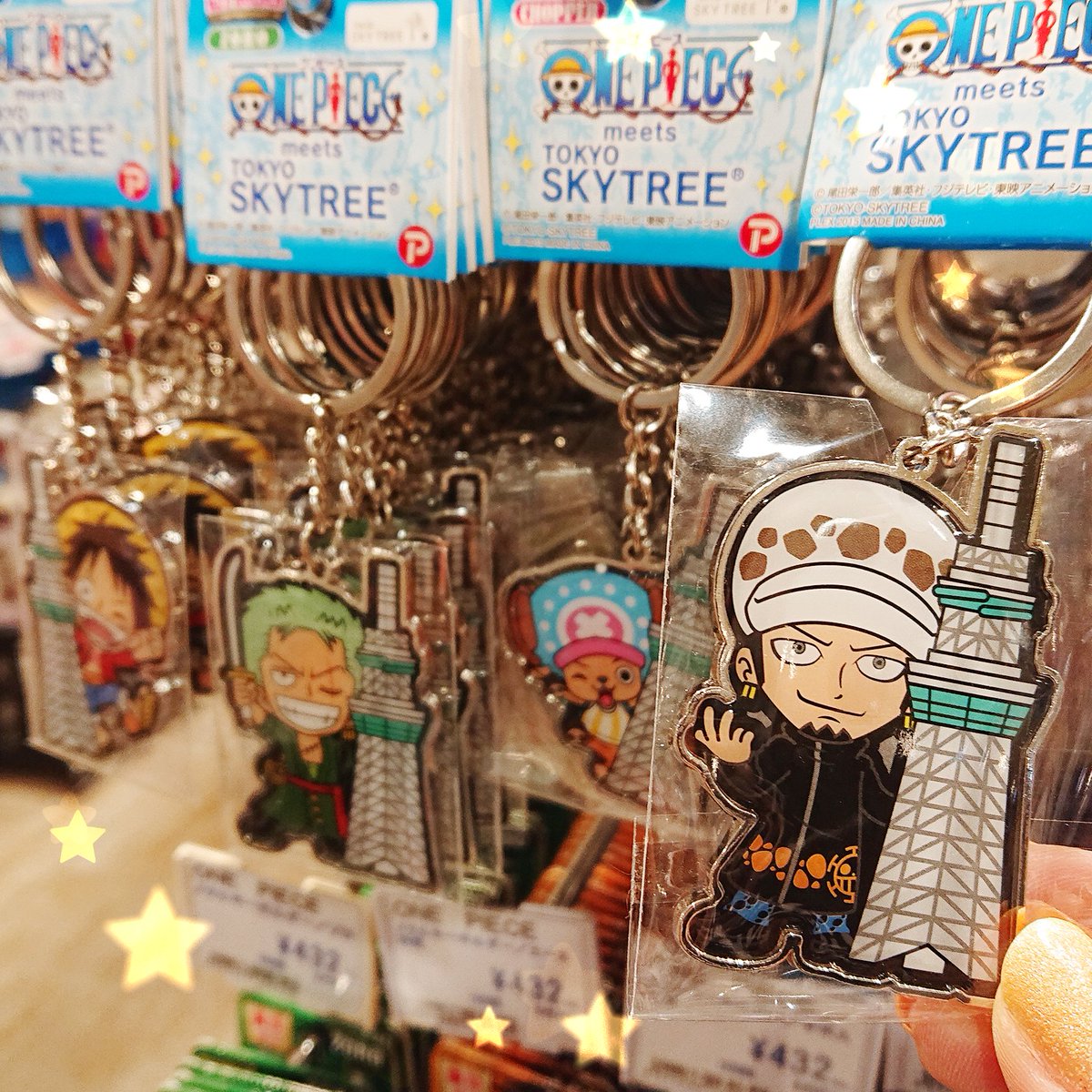 ツリービレッジ アニメ در توییتر One Piece 旅行 観光のお土産にピッタリ な メタルキーホルダー お神輿のゾロ スカイツリーのローは新入荷したデザインになります ご家族やお友達へのお土産におひとついかがですか ワンピース Onepiece