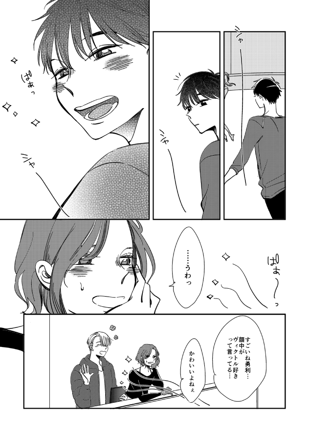 顔 