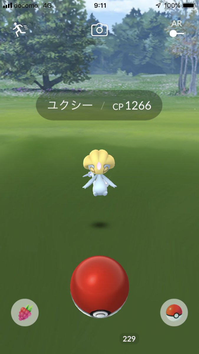 ポケモンgo速報 Umaトリオのユクシーが野生で出現中 平成最後のサプライズ ポケモンgo攻略まとめ速報