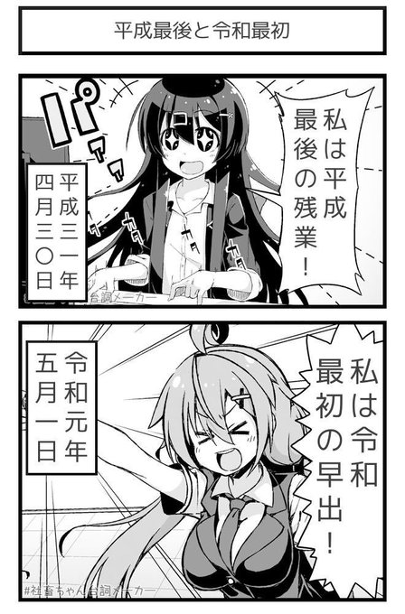 ゆく時代くる時代 を含むマンガ一覧 ツイコミ 仮 ゆく時代くる時代 を含むマンガ一覧 ツイコミ 仮