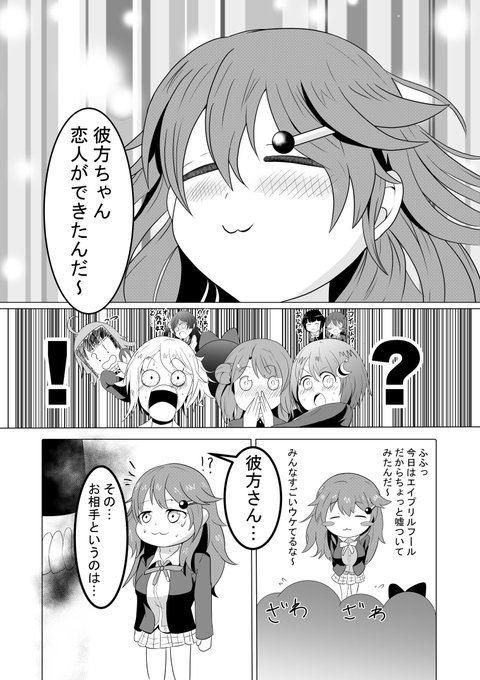 桜坂しずく を含むマンガ一覧 古い順 ツイコミ 仮