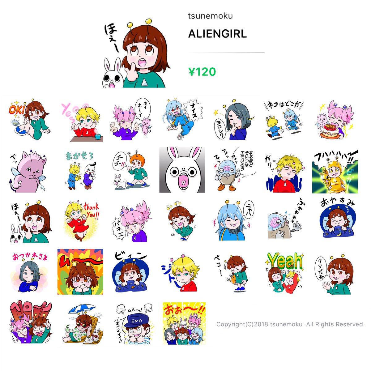 #平成最後に自分の代表作を貼る

アナログ、デジタル、LINEスタンプ、漫画

これからもずっと付き合っていけそうな自分のキャラを生み出せて良かった✍?️☺️ 