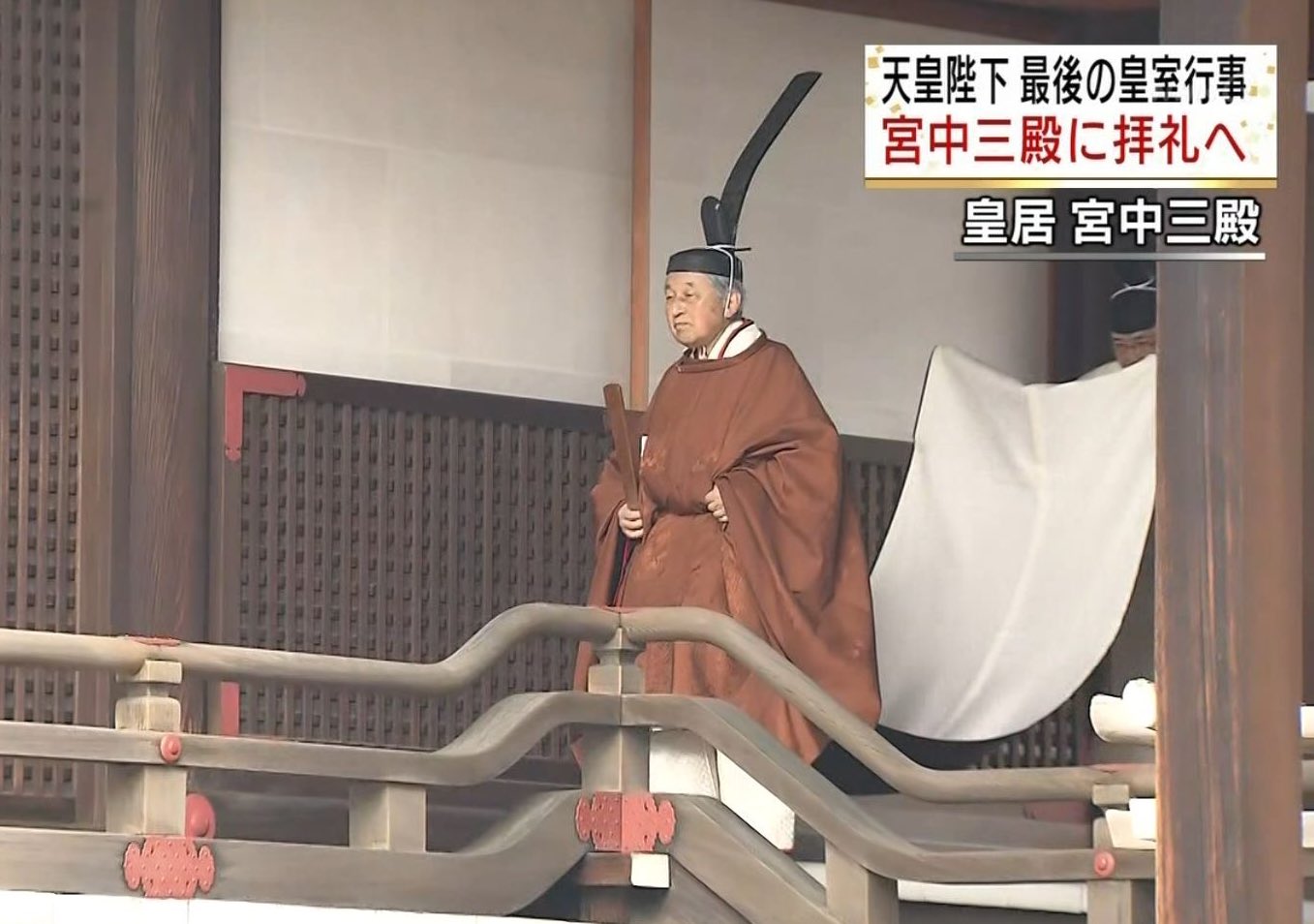 雛人形 吉徳大光 ひな人形 雛 平飾り 親王飾り 立雛 立姿雛 束帯