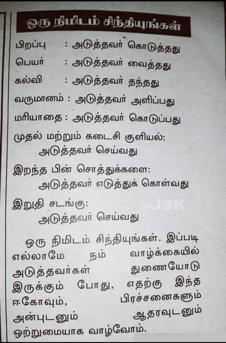 NCSWAMY3's tweet image. 