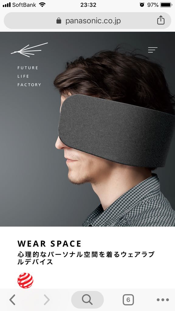 ট ইট র ネトル カフェで読書すると視界に入る人が気になるな と調べて辿り着いた Wear Space を家にあったイヤーマフと100均の台所マットで自作してみた いい感じで音も視界も制限されるけど 見た目が防空頭巾 ট ইট র ネトル カフェで読書すると視界に入る人が気になるな と調べて辿り着いた Wear Space を家にあったイヤーマフと100均の台所マットで自作してみた いい感じで音も視界も制限されるけど 見た目が防空頭巾