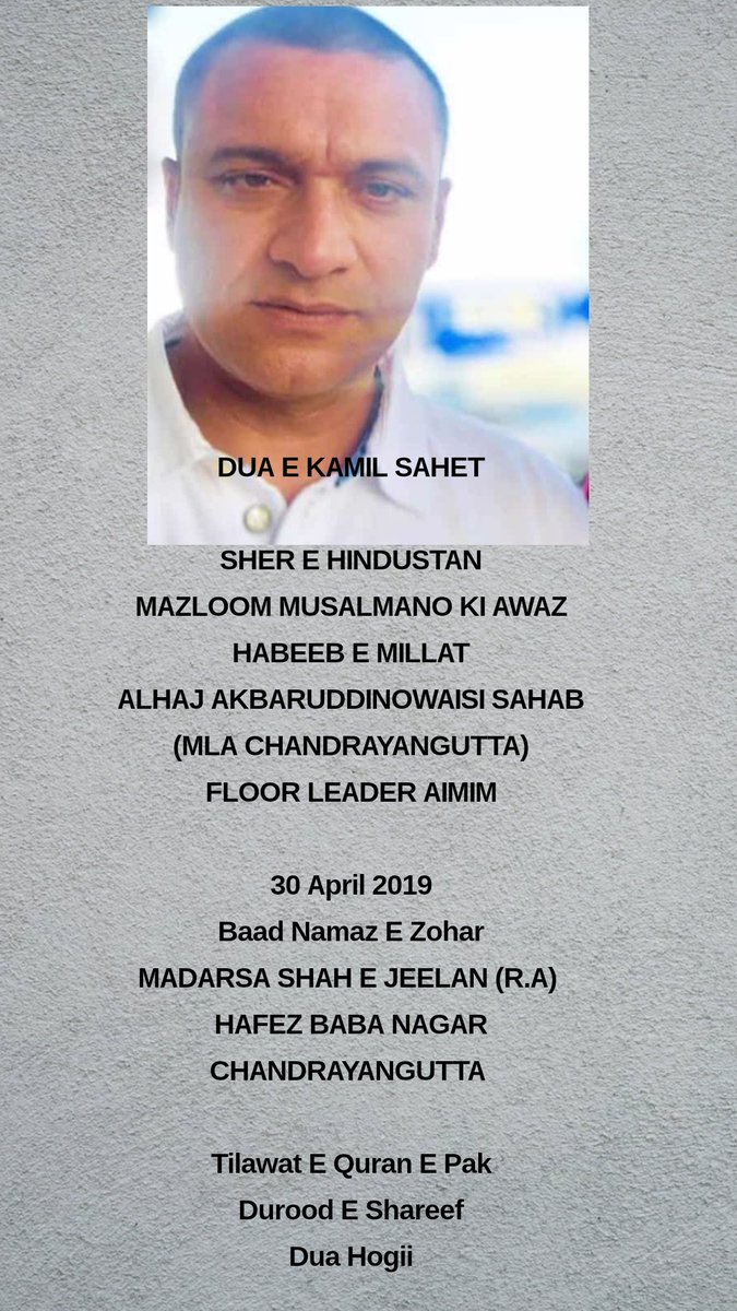 iamhabeeb_14's tweet photo. #Dua E #Sahet
#Qususi @MadarsaJ
@iamakbarowaisi
@asadowaisi
@pathan_sumaya https://t.co/VWIB4vrYtr