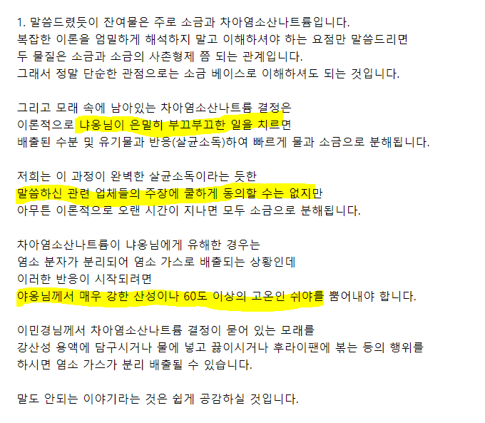 netsukei's tweet photo. "저희는 해당 제품이 왜 4리터에 3~5만원인지 알 수 없지만"
"저희는 해당 제품이 왜 4리터에 3~5만원인지 알 수 없지만"
"저희는 해당 제품이 왜 4리터에 3~5만원인지 알 수 없지만"
아니 답변 어휘력 무슨 일이야ㅋㅋㅋㅋㅋㅋㅋㅋㅋㅋㅋㅋㅋㅋㅋㅋㅋ https://t.co/UsLFhem7hc
