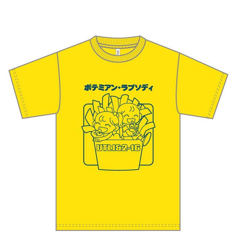 東京大学文一 二16組連絡用アカウント 五月祭クラスtシャツのデザインが決定しました かわいい 当日はこのシャツを着てお待ちしております 五月祭 東大 T Co Lh7ibntopx Twitter
