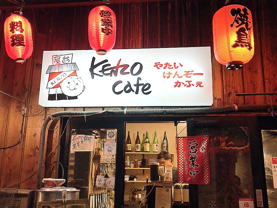 Kenzo Cafe 公式 福岡でのご飯はkenzo Cafeで 福岡 博多 中洲 中洲川端 櫛田神社 福岡グルメ 博多グルメ 福岡飲食店 中洲グルメ 中洲屋台 もつラーメン 焼きラーメン ラーメン 餃子 焼き鳥 串 もつ鍋 カウンター 座敷 ひとりのみ